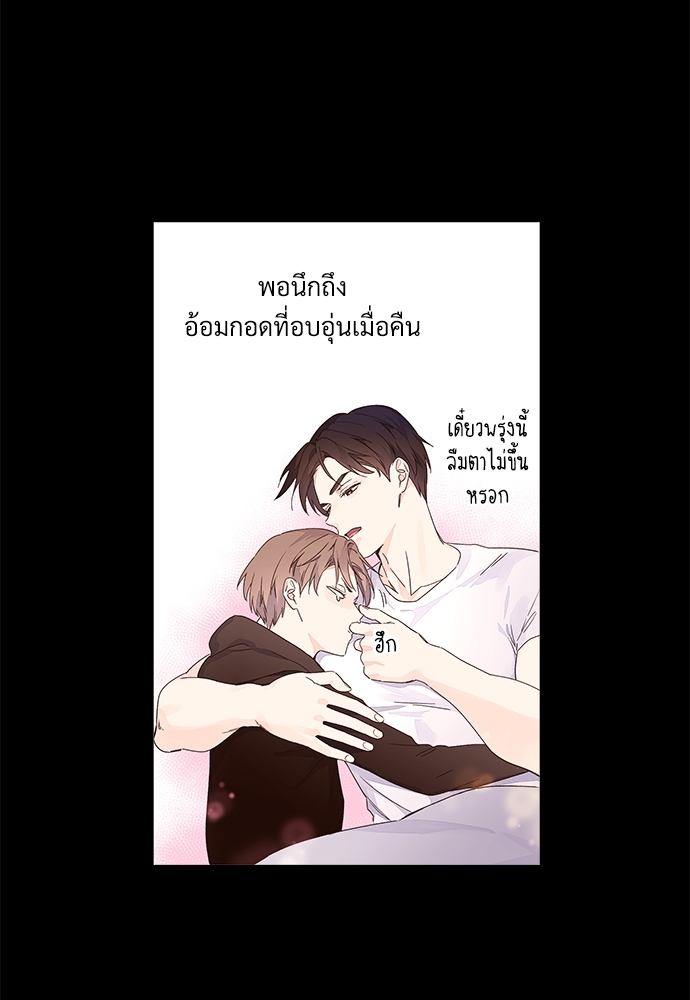 4 Week Lovers แฟนกัน 4 สัปดาห์ 32 07
