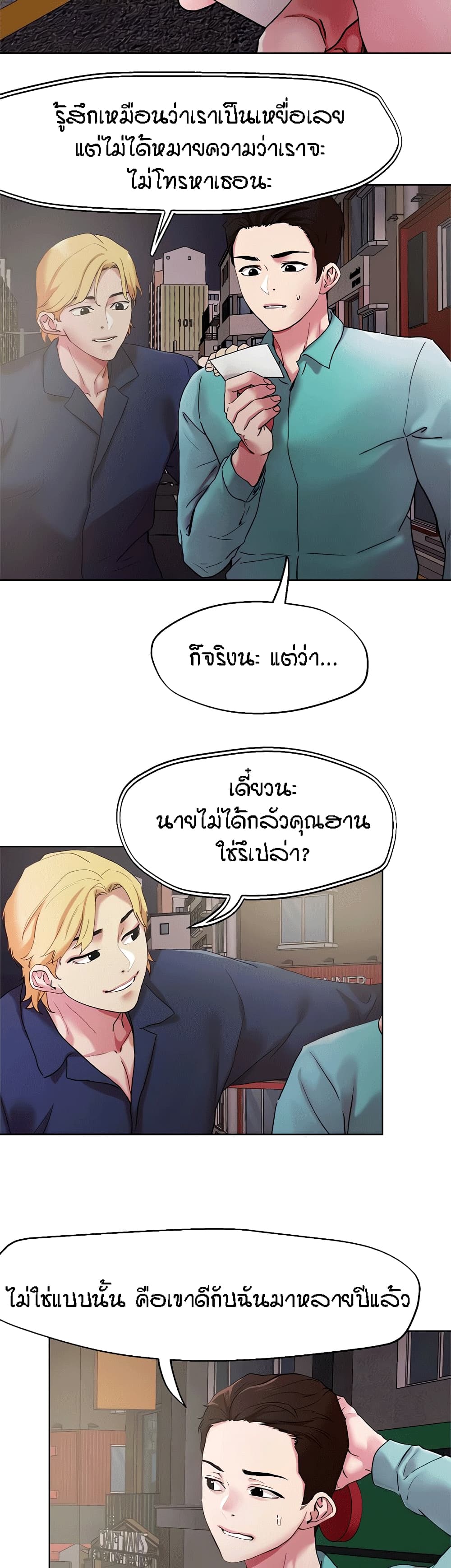 King of the Night 52 (9)