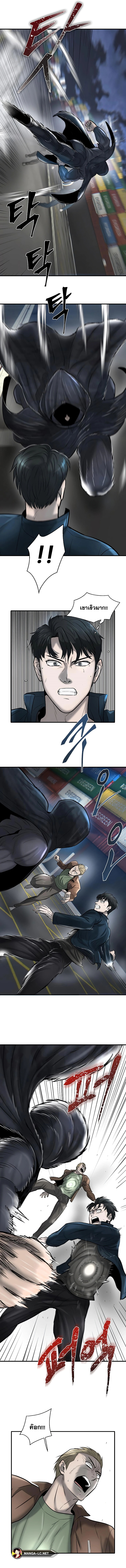 Mujin 26 07