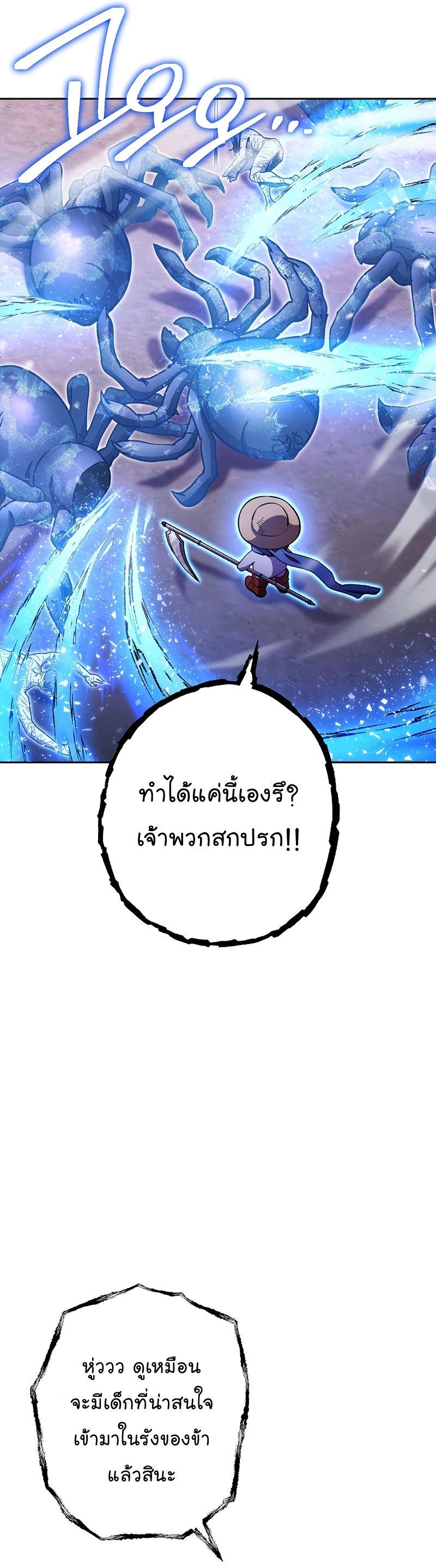 Dungeon Reset 160 41