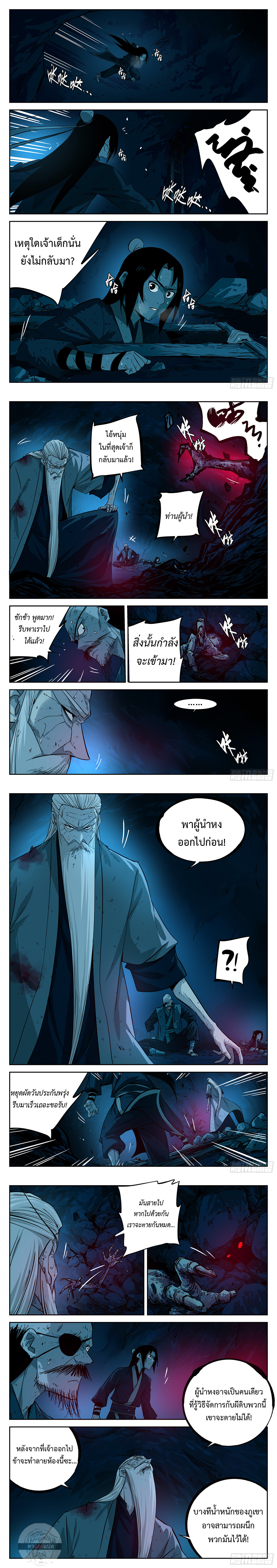 Jianghu 27 (1)