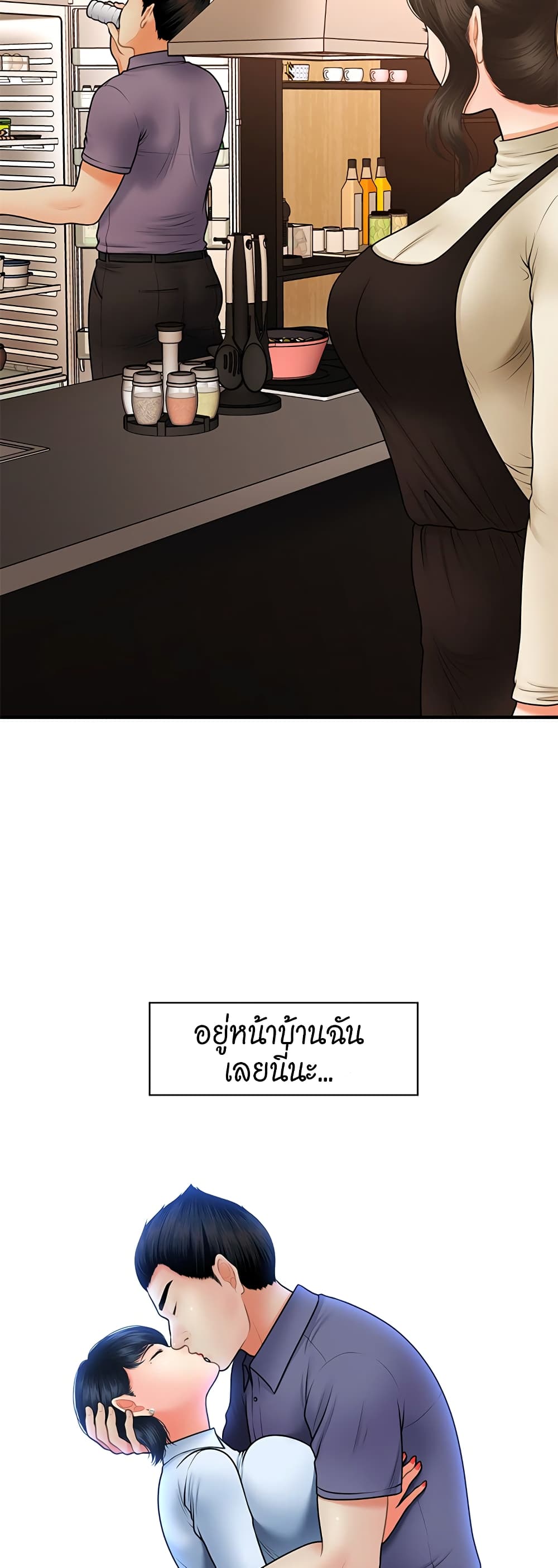 Hey, Handsome 46 (2)