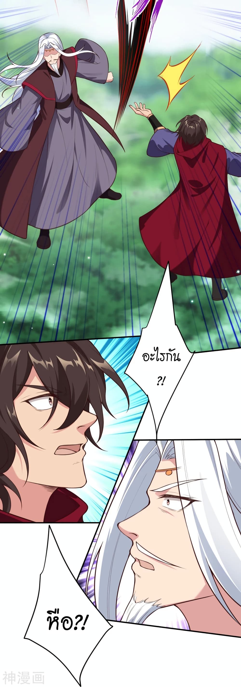 Against the Gods อสูรพลิกฟ้า ตอนที่ 498 (8)