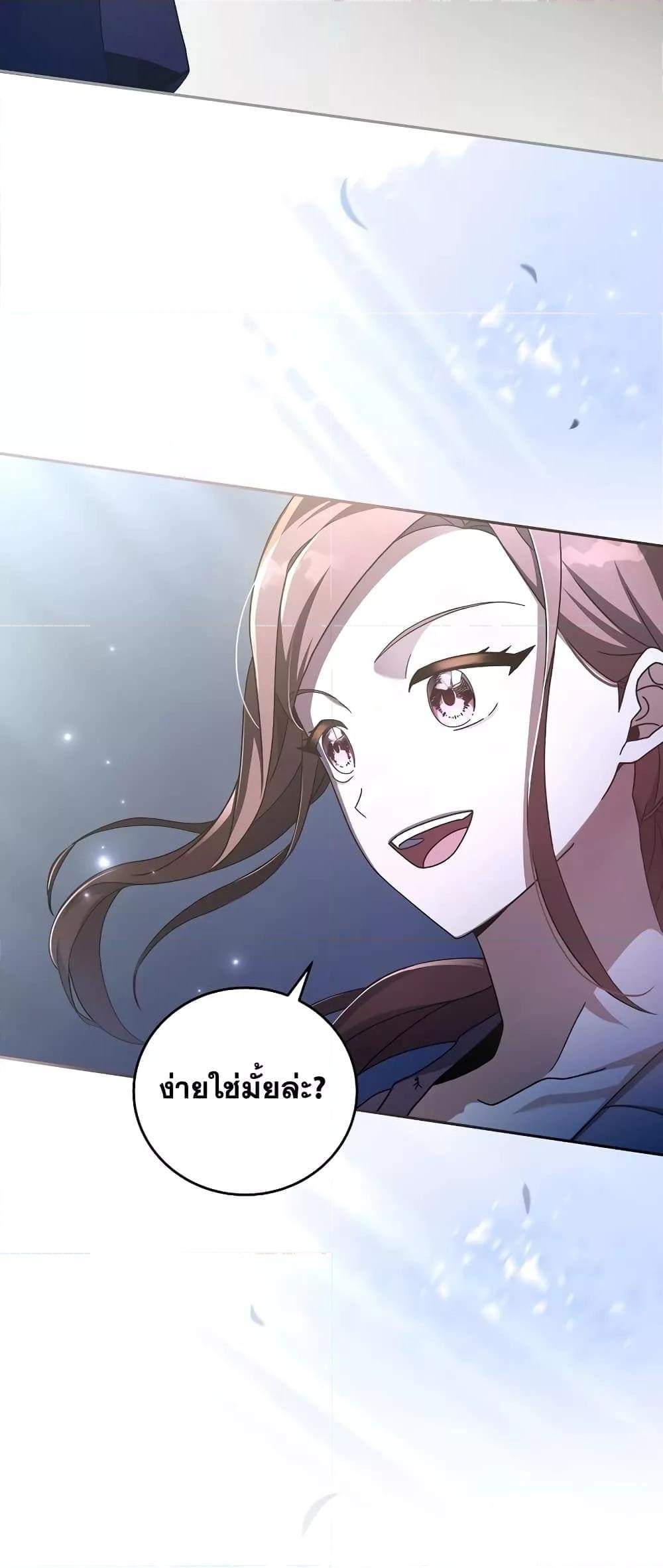 The Novel’s Extra (Remake)27