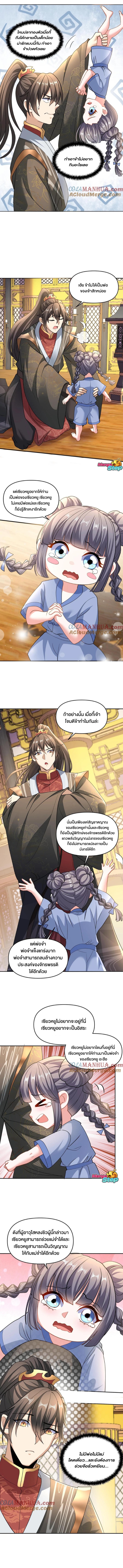 ไม่มีชื่อ 2073