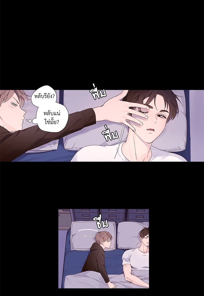 4 Week Lovers แฟนกัน 4 สัปดาห์ 31 22