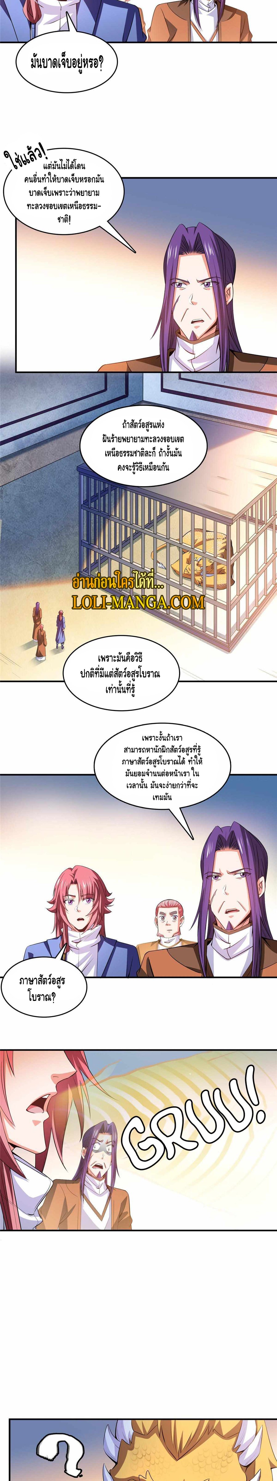 Library to Heaven's Path 245 4