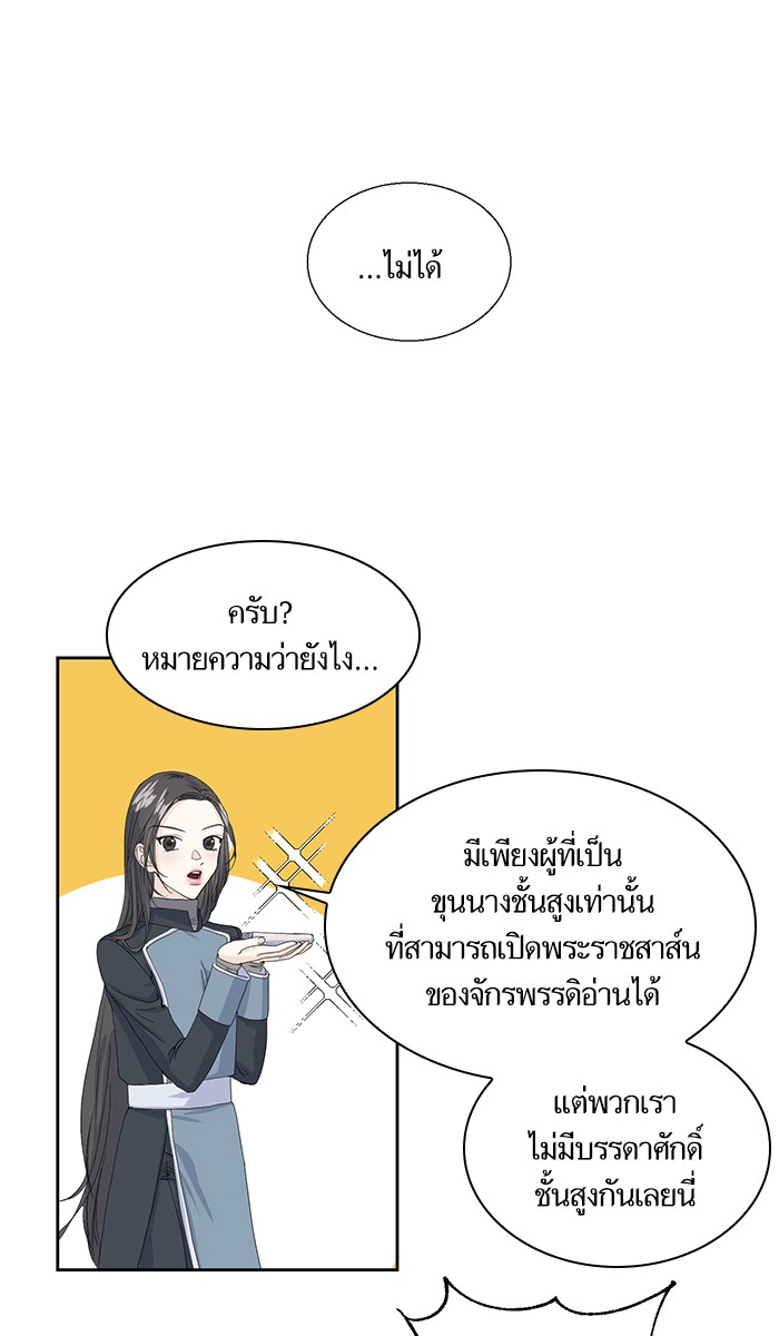crows like shiny thing 1 70