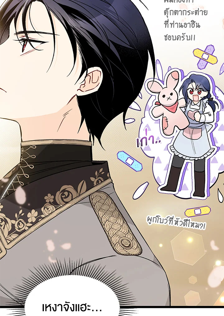 The Symbiotic Relationship Between a Panther and a Rabbit 127 072