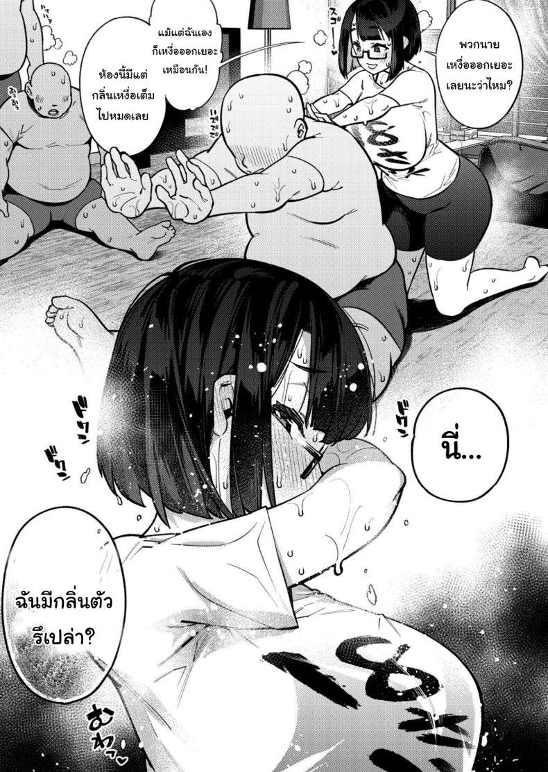 [Yukikagerou (KANZUME)] Muchimuchi JK to ตอนที่ 1 (6)