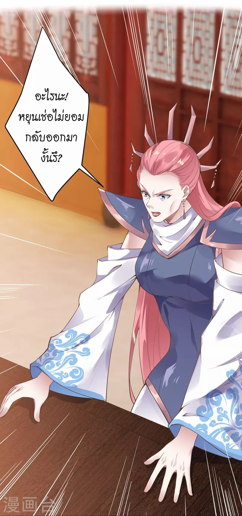 Against the Gods 436 (31)