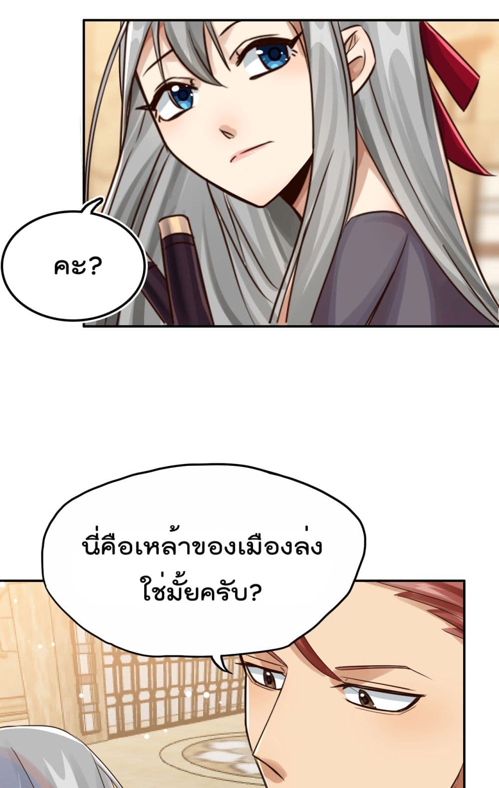 War of Ragnarok 21 (8)