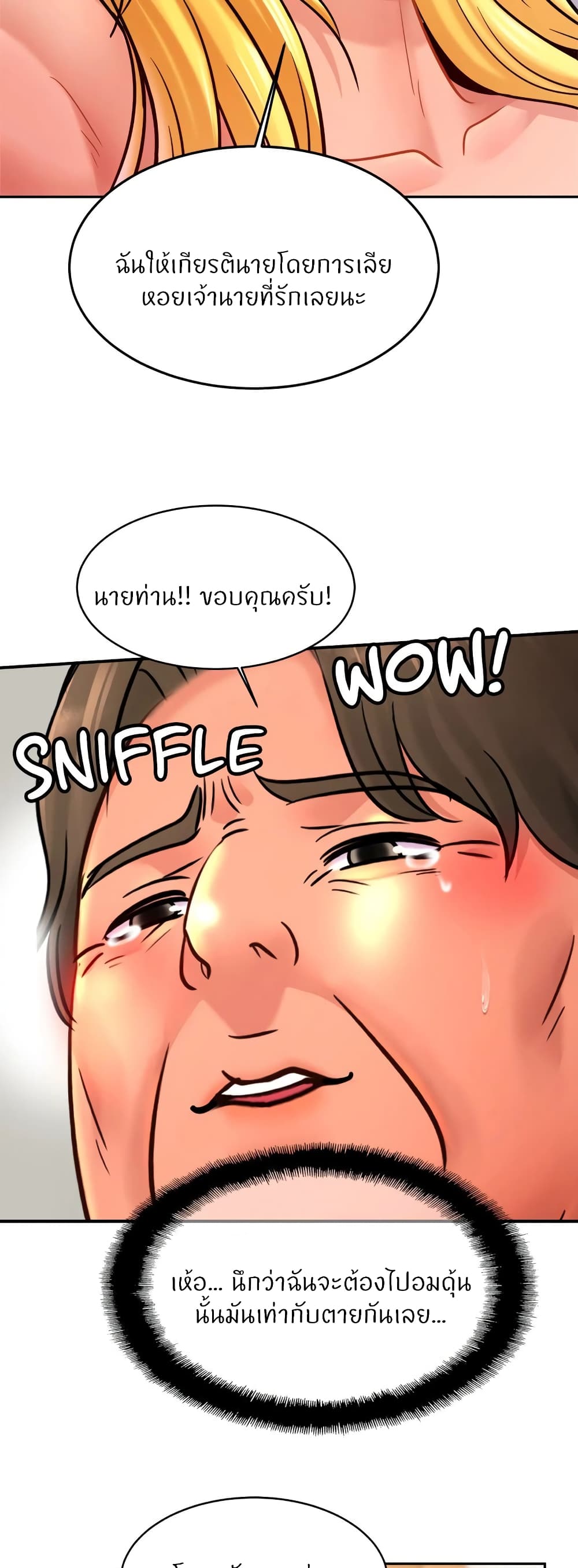 Close Family 39 (5)