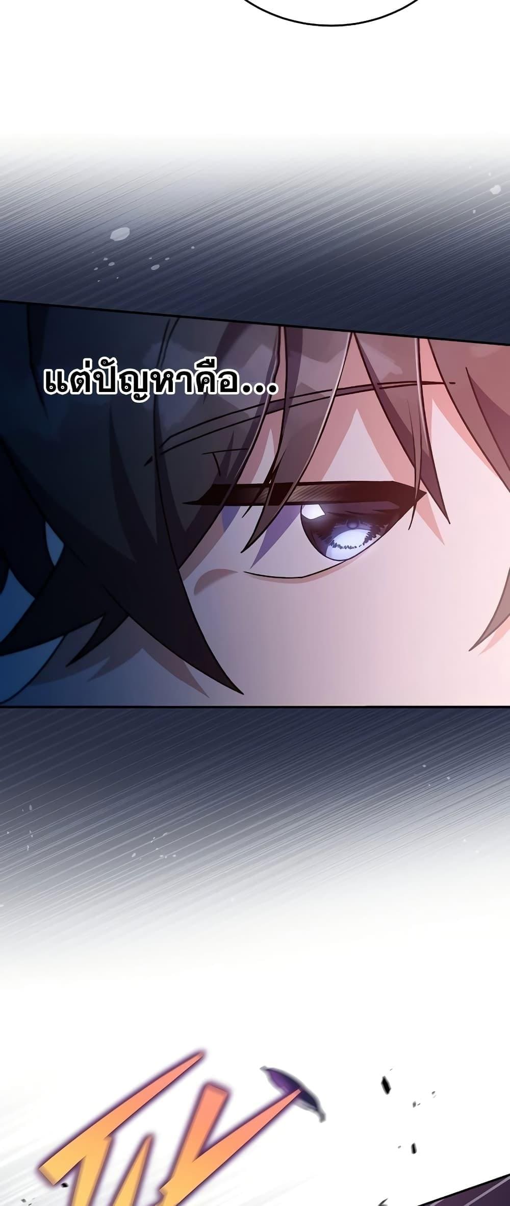 The Novel’s Extra (Remake)15