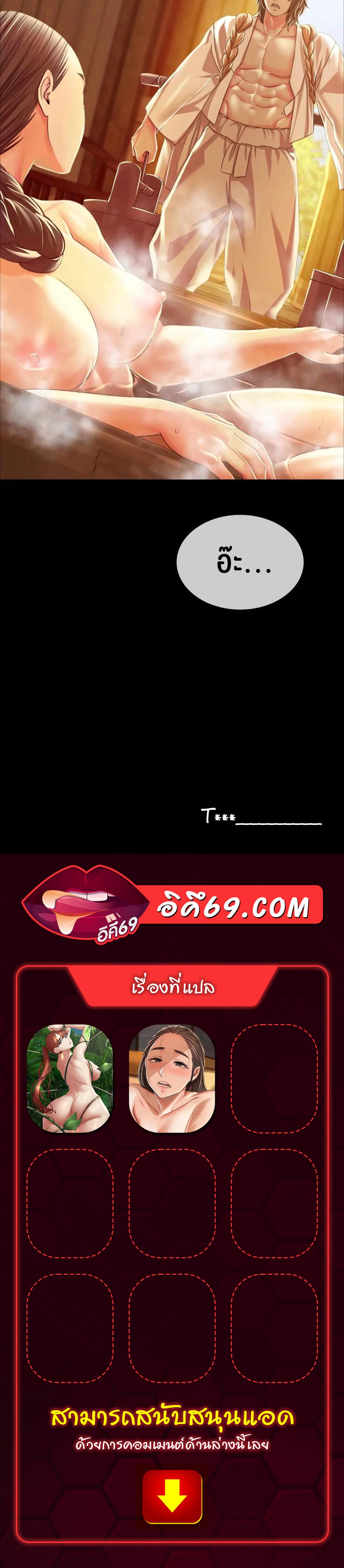 Madam 57 34