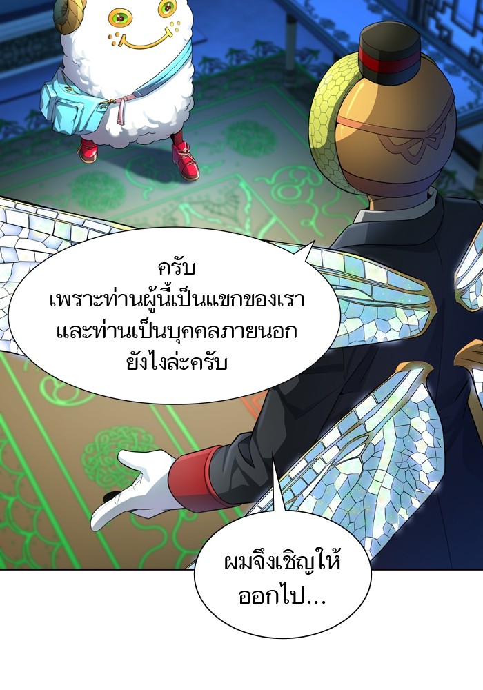 Tower of God ตอนที่ 554 077