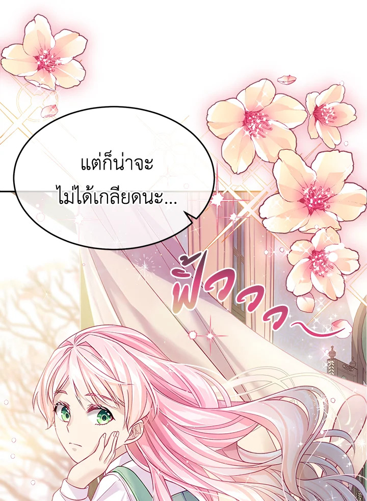 I'm In Trouble Because My Husband Is So Cute 6 064