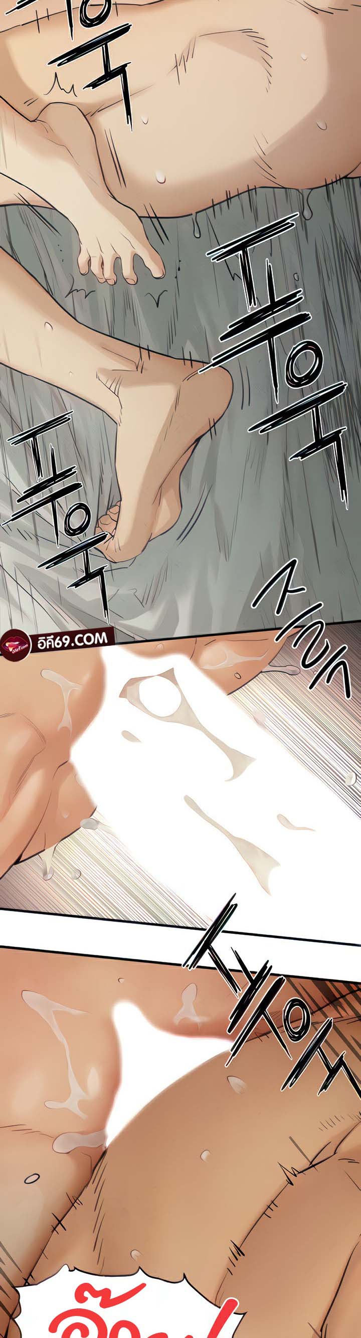 อ่านโดจิน เรื่อง Moby Dick 4 14