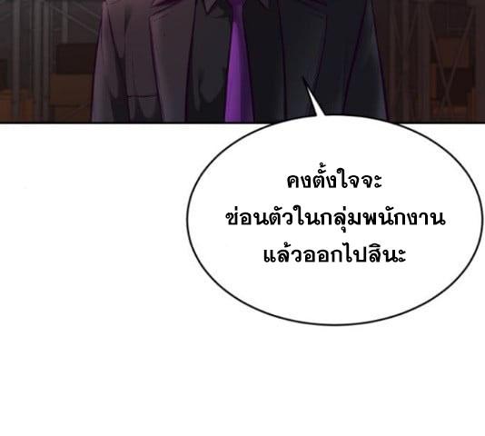 The Boy of Death 131 220