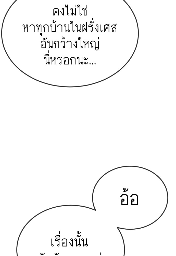 167 (61)