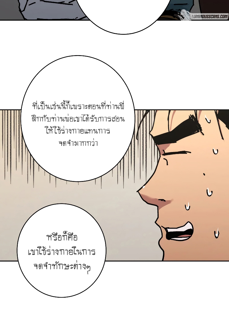 Peerless Dad 264 12 09 660045