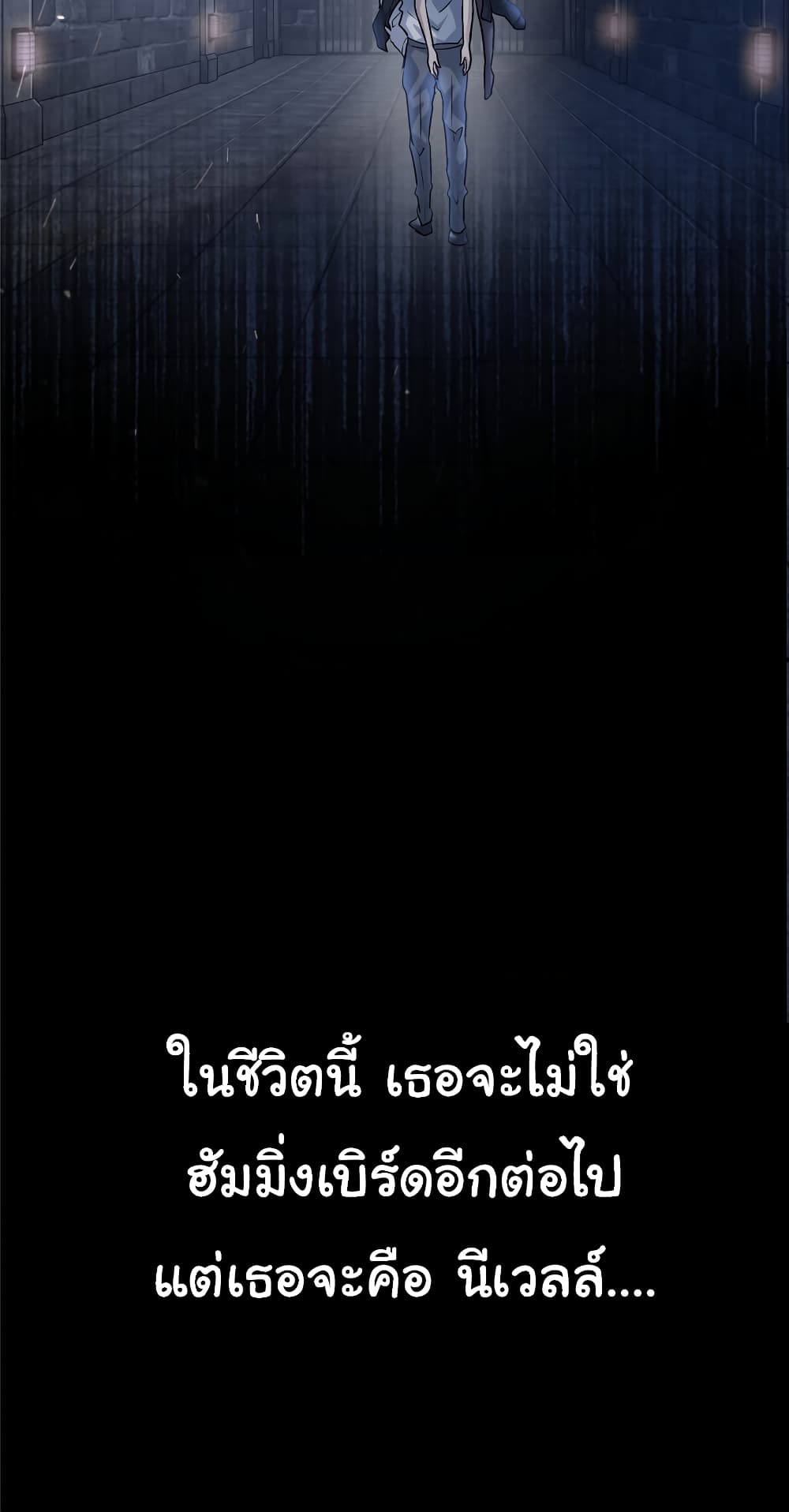 Live Steadily, Don’t Wave 46 55