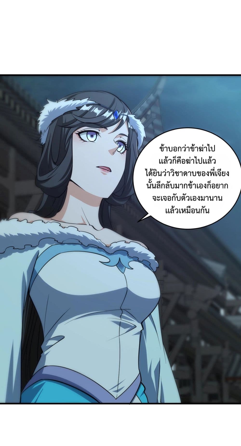 Attribute Extractor ตอนที่ 23 (26)
