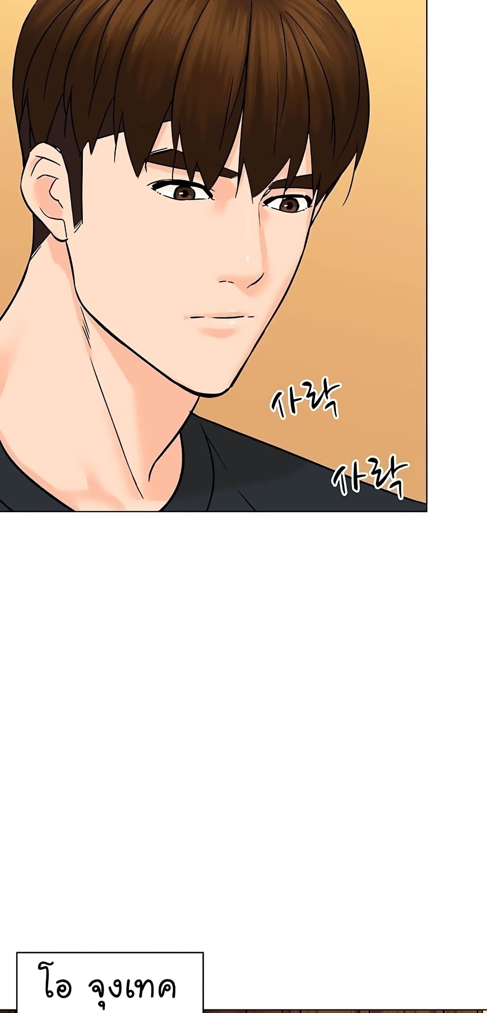 From the Grave and Back ตอนที่ 90 (7)