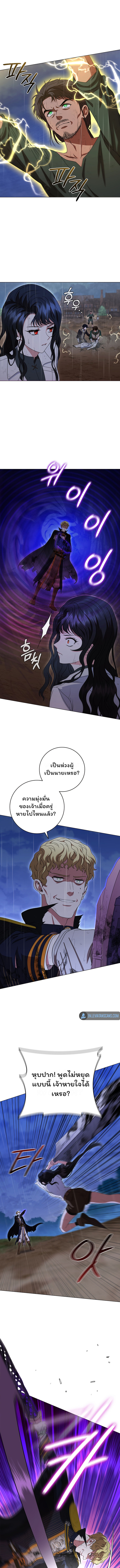 Dragon Lady 28 (8)