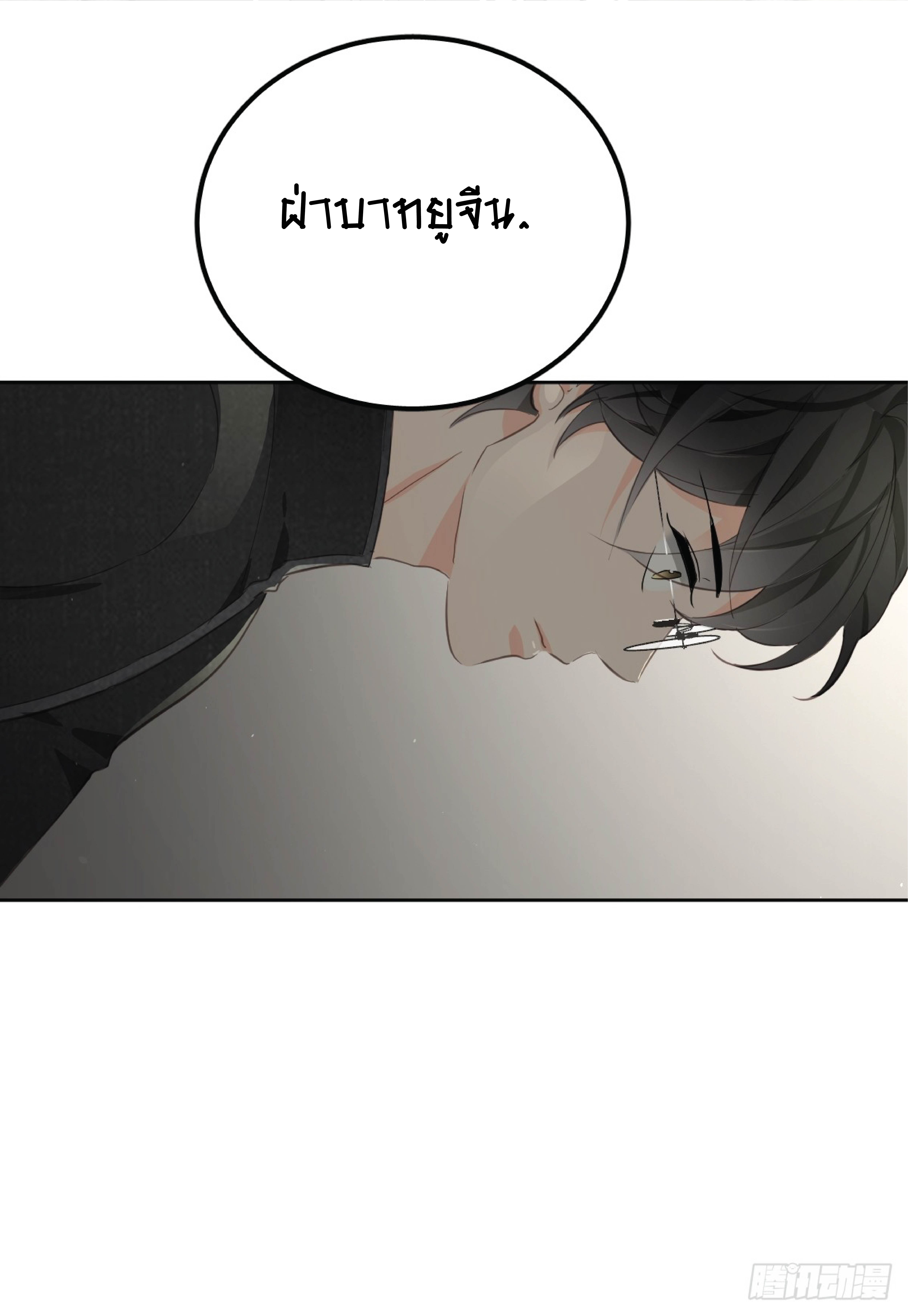 Worker Bee 2 (38)