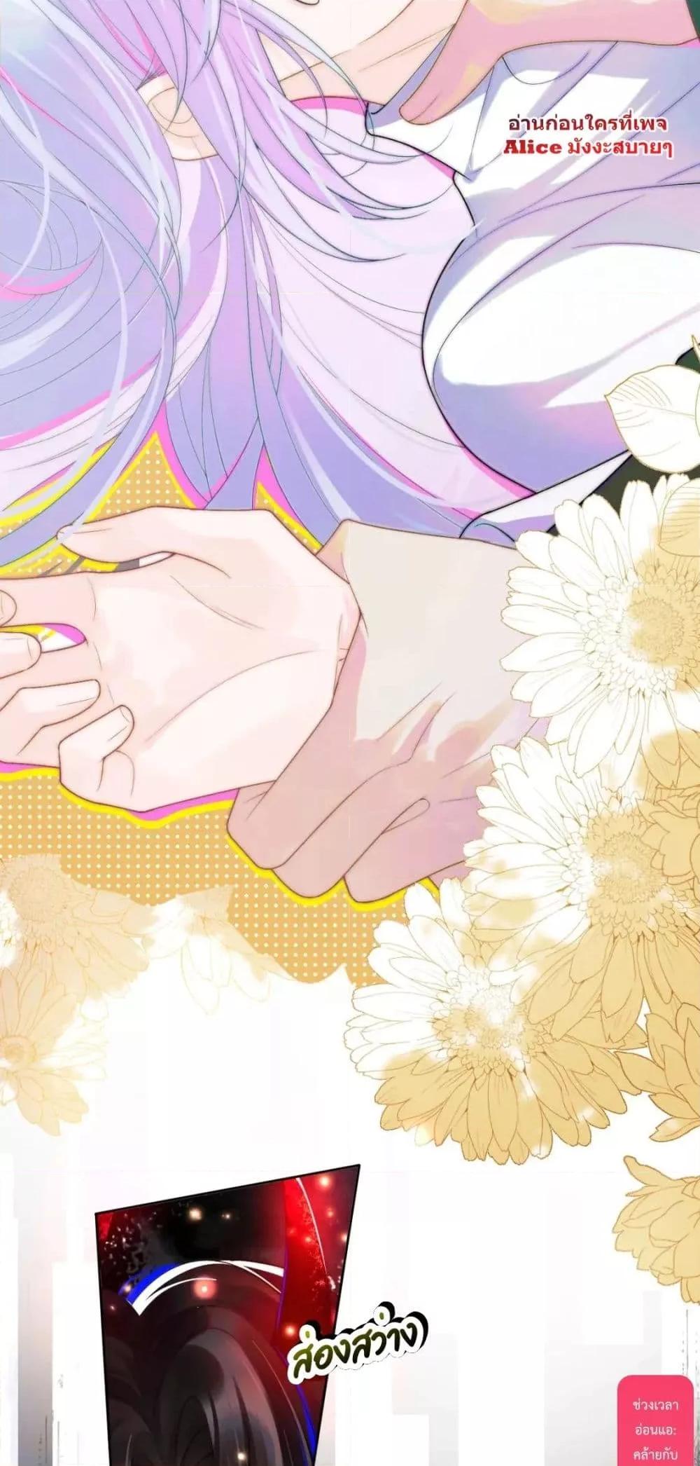 Commander Gao Leng is crying in my arms1 (42)