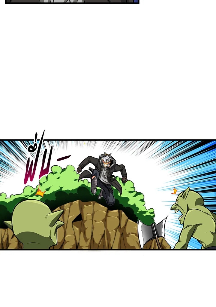 Solo Login 55 54