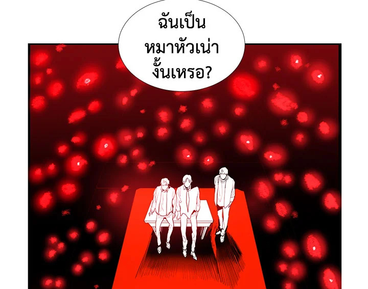 Reseter 1 112