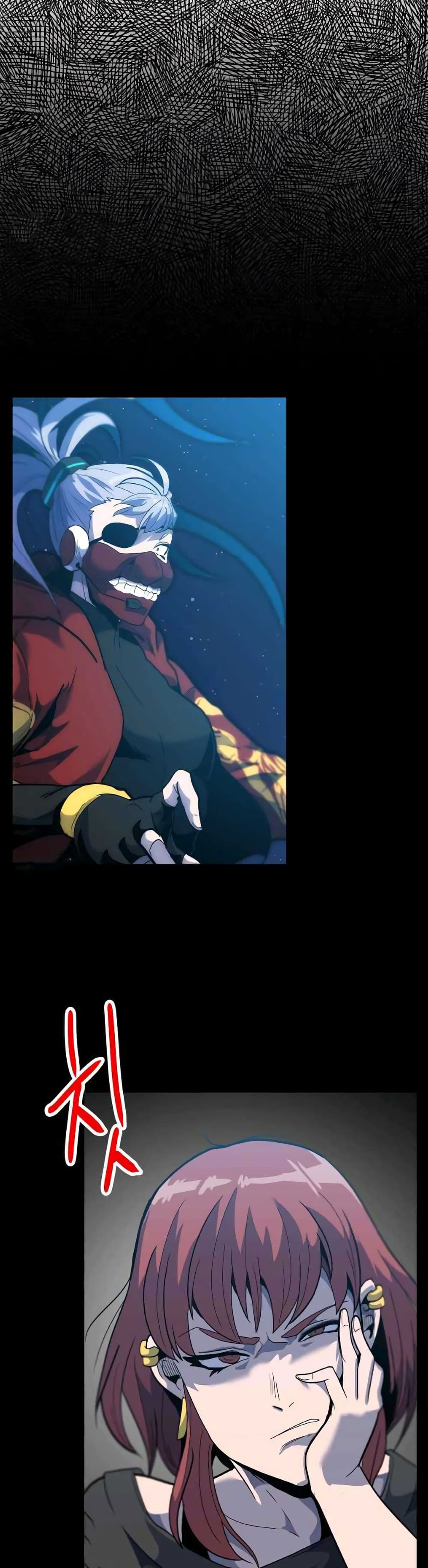 Level Berserker ตอนที่ 34 (47)