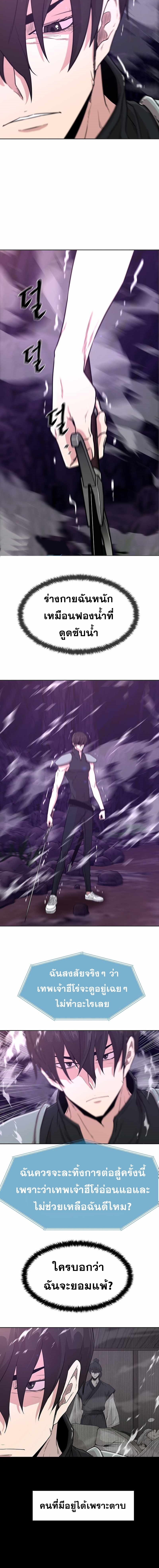 Martial Arts Alone10 (2)