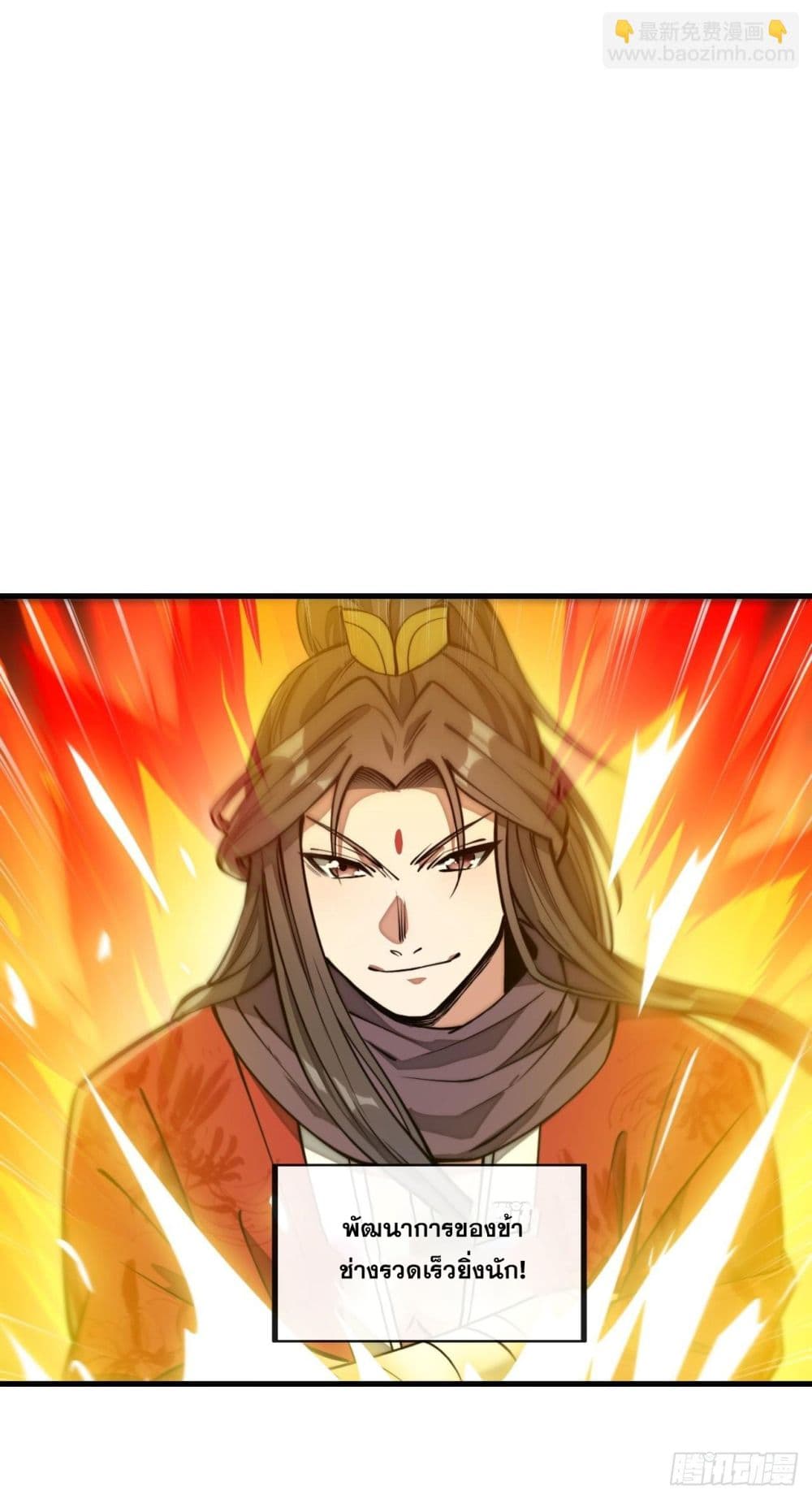I'm Really Not the Son of Luck 99 (11)
