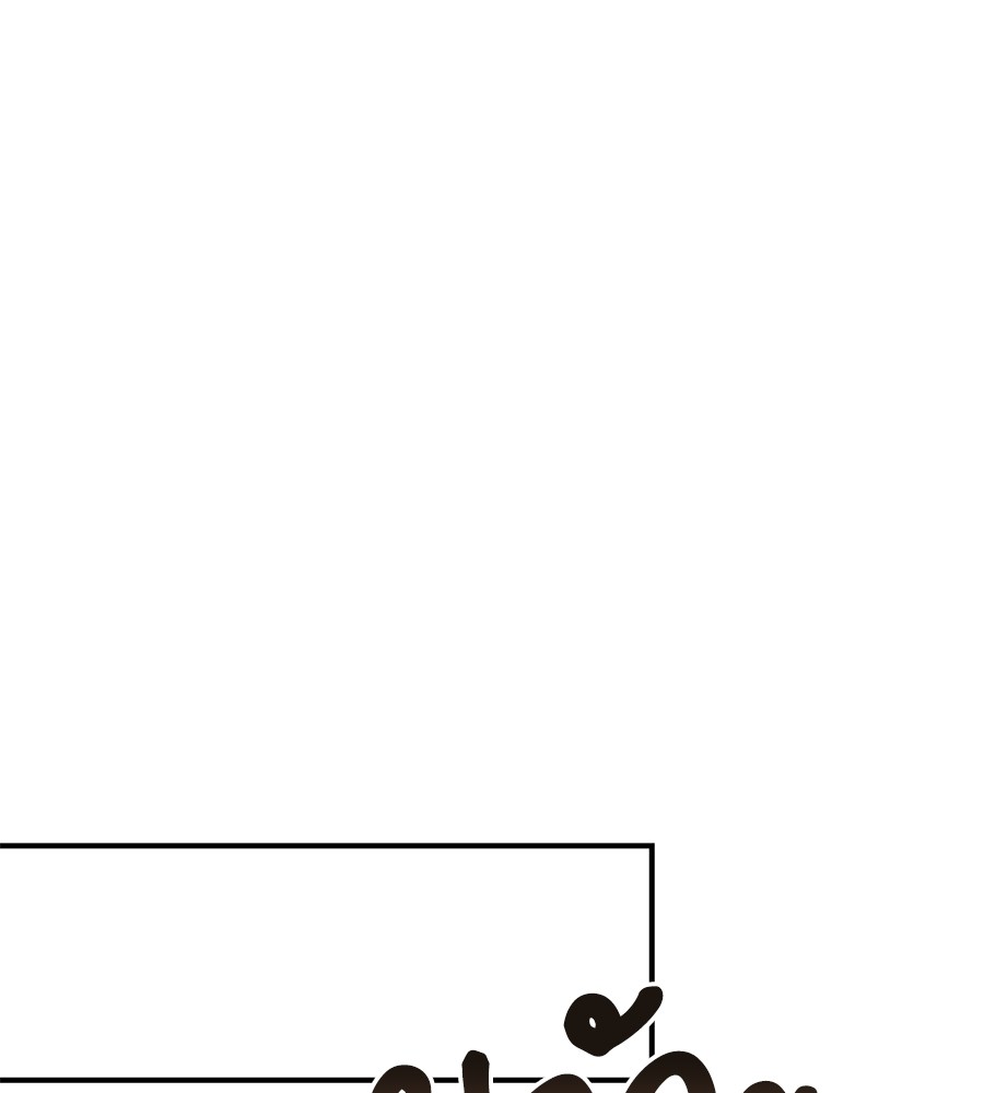 Childhood Friend Complex 9 (104)