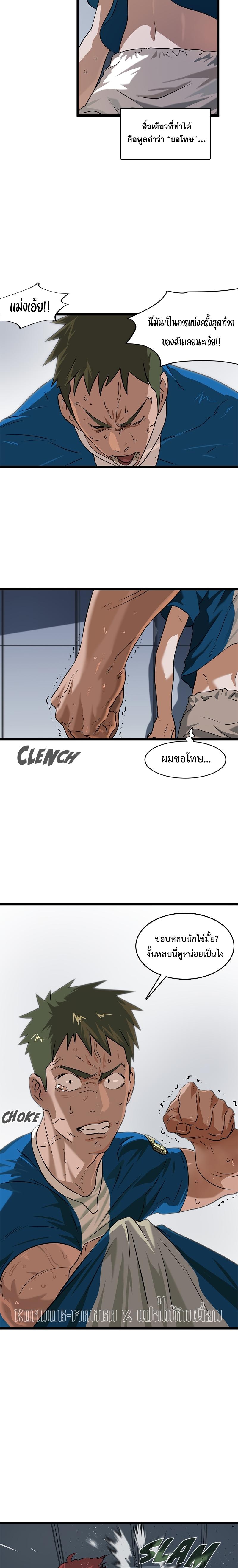 Infinity (2O) 1 09