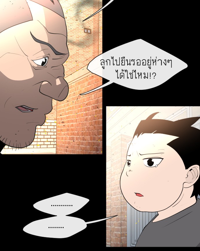 90