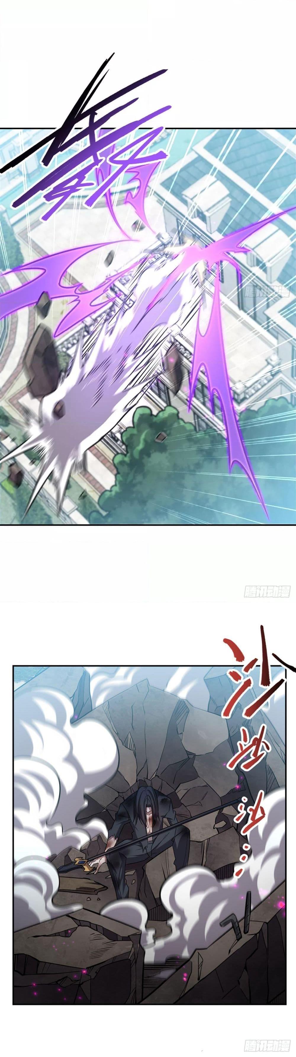 The Strongest Knight Become To Lolicon Vampire 311 12