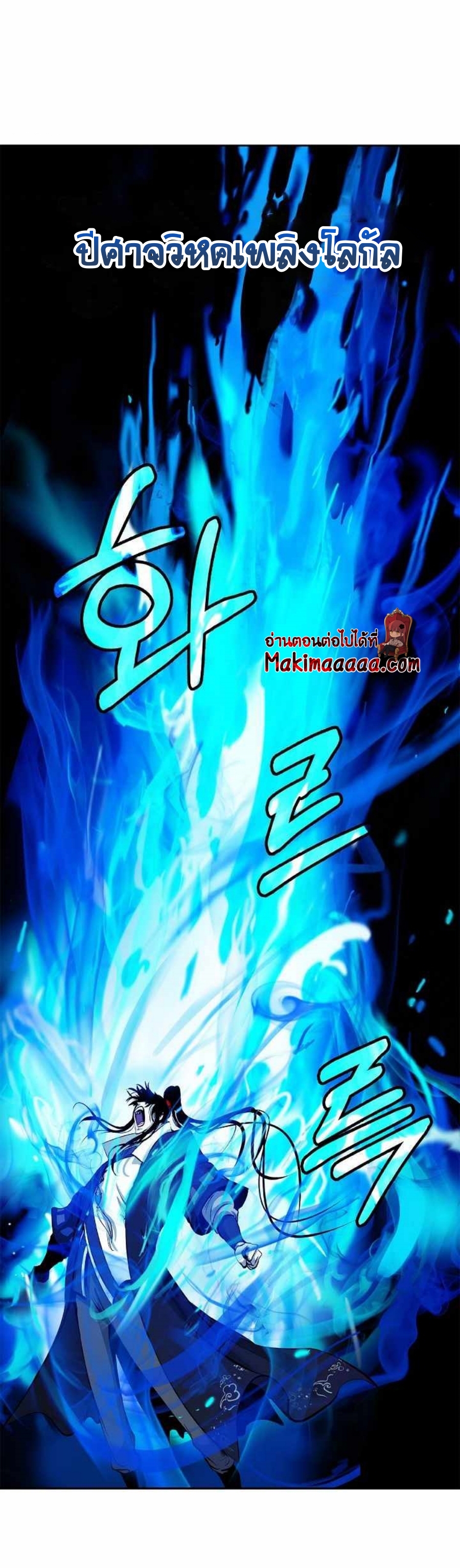 Call of spear 59 (27)