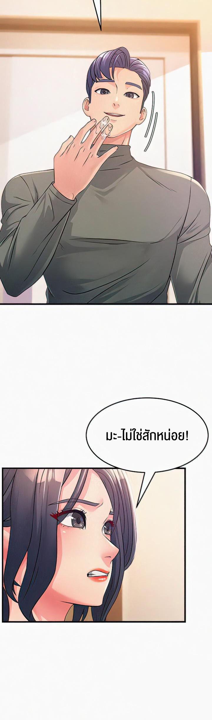 อ่านโดจิน เรื่อง Mother in Law Bends To My Will 4 40