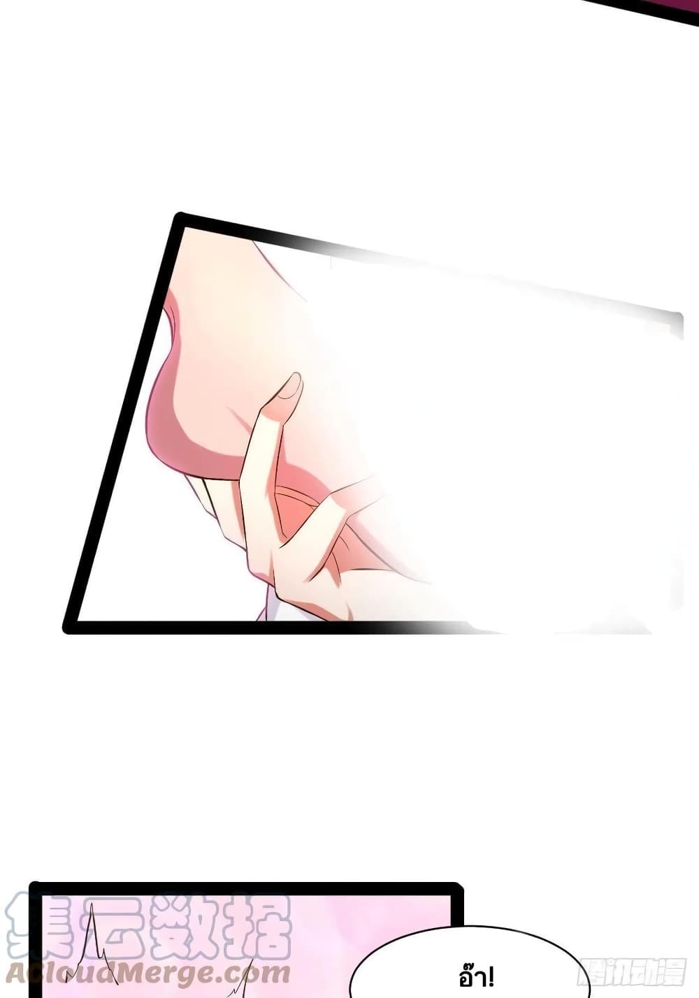 Falling into The Game, There’s A Harem ตอนที่ 29 (52)