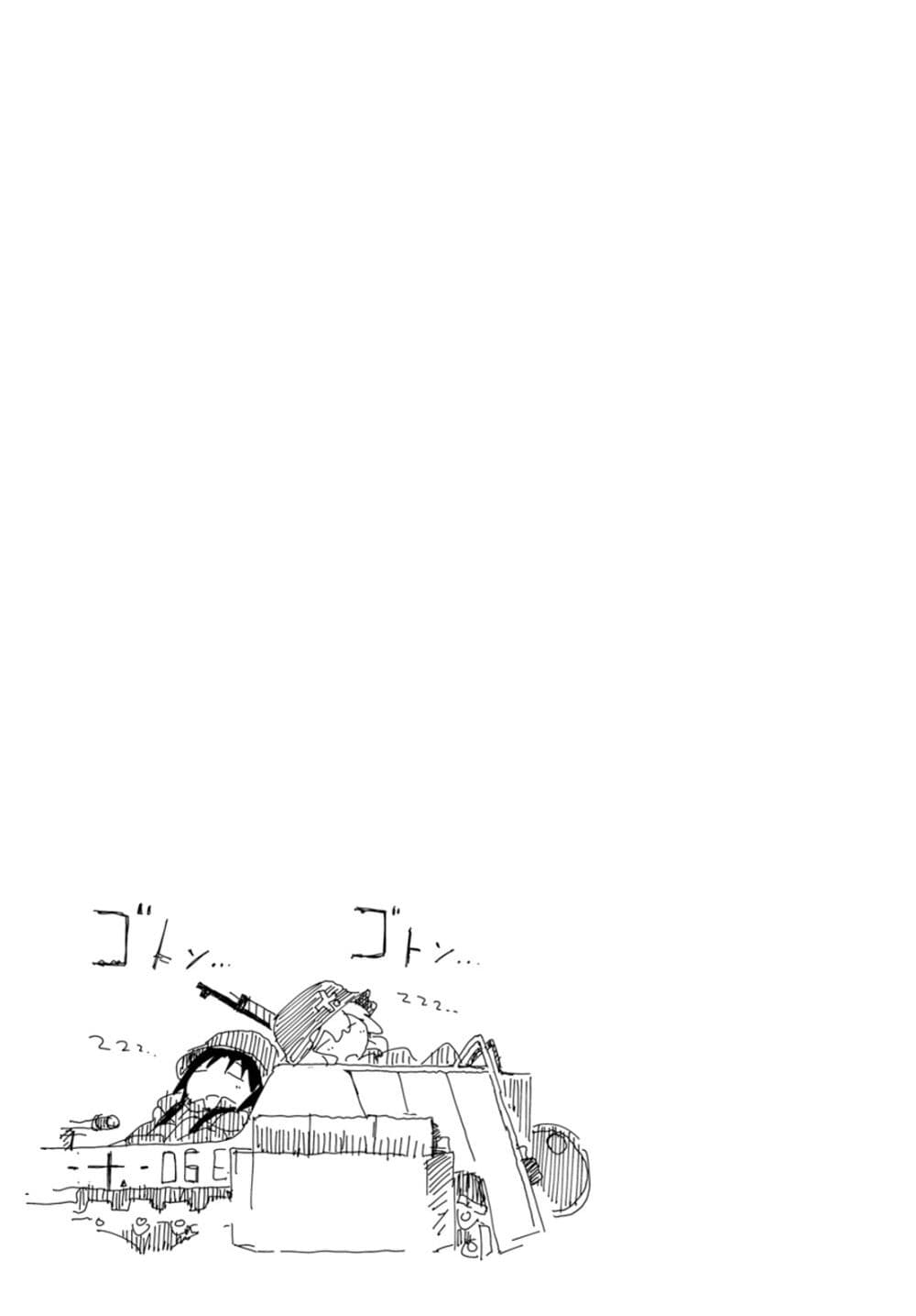 Shoujo Shuumatsu Ryokou ตอนที่ 25 (19)