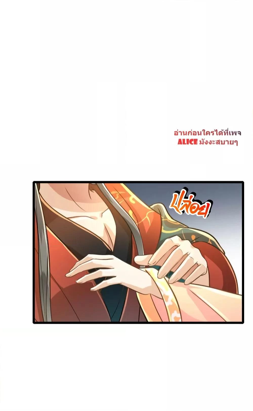But what if His Royal Highness is the substitute – หากเขาเป็นแค่ตัวแทนองค์รัชทายาทล่ะ ตอนที่ 13 (35)