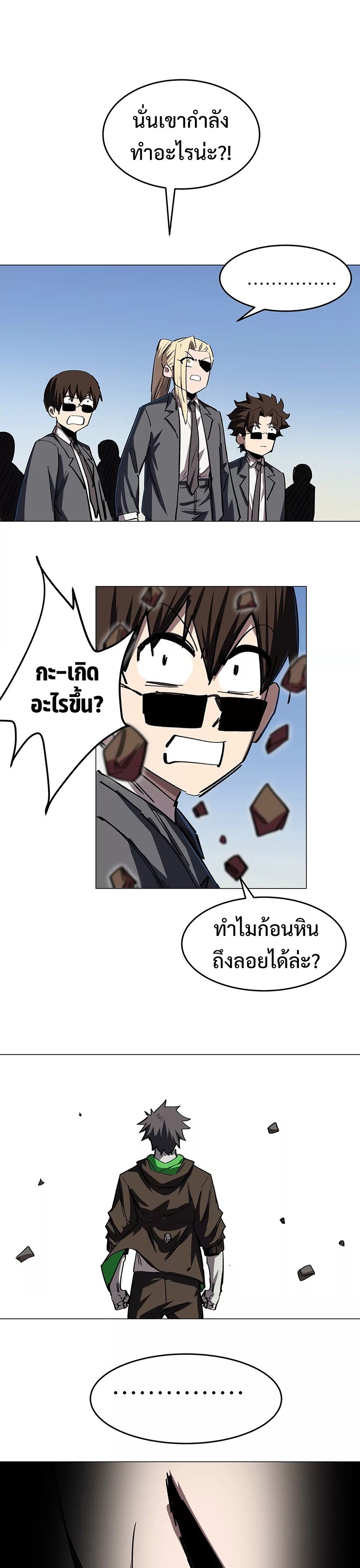 mr.zombie 45.12