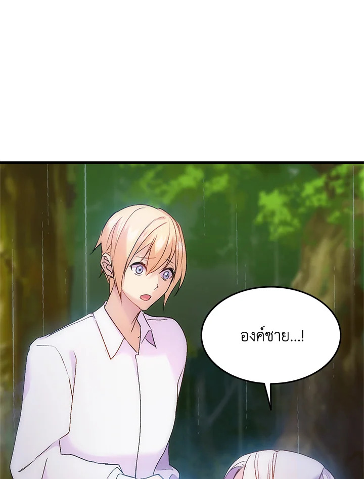 I Tried to Persuade My Brother and He Entrusted the Male Lead to Me 29 052