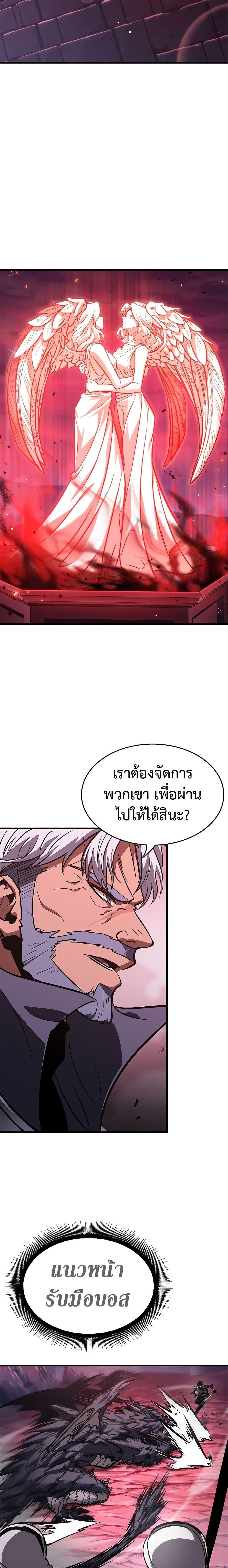 Pick Me Up, Infinite Gacha 72 15