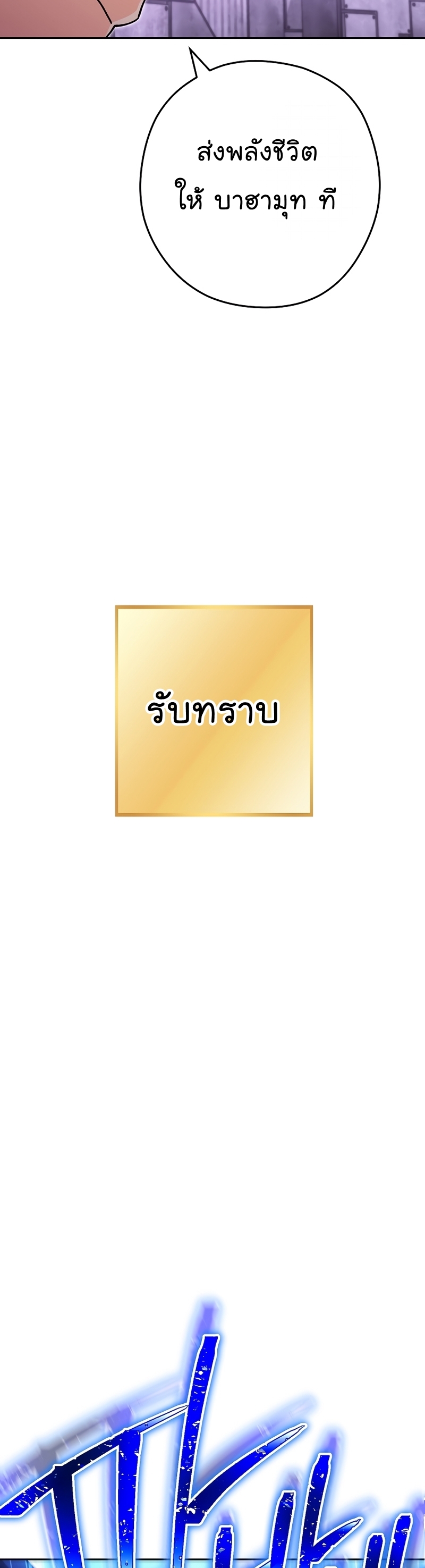 Dungeon Reset 160 31