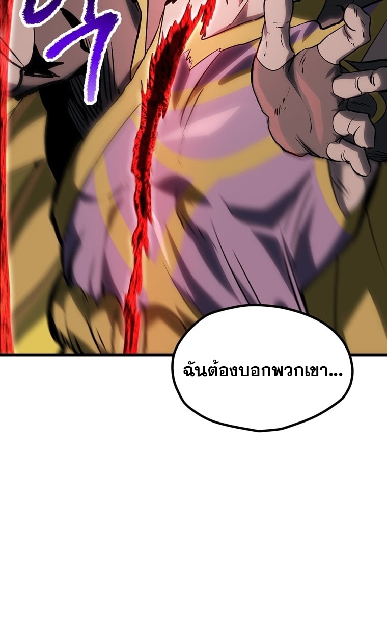 Survival of blade king 180 18 8 25660071